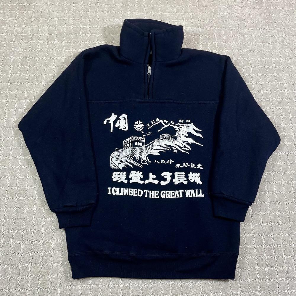 Vintage I Climbed the Great Wall of China Souvenir 1/4 Zip Sz Small Sweatshirt